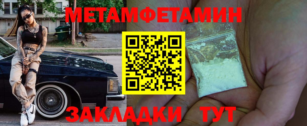 АМФЕТАМИН  Вход с VPN  Когалым  АМФ Розовый 