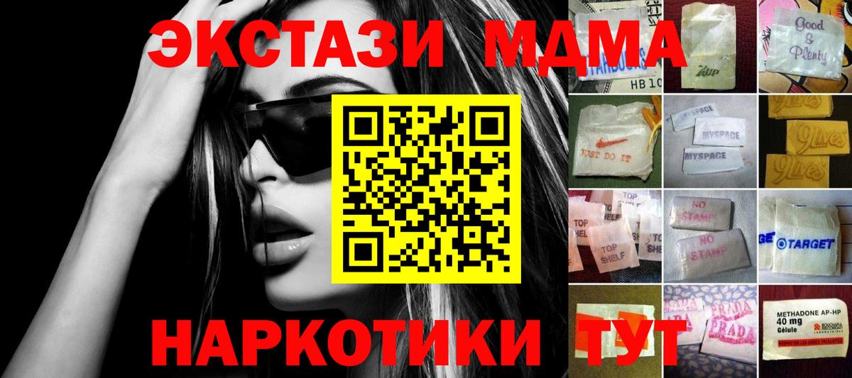 Ecstasy TESLA  Экстази круглые  Экстази  Вход с VPN  Когалым 