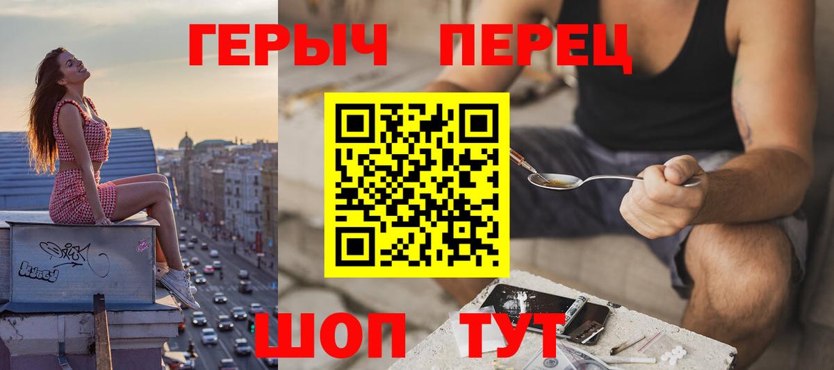 Когалым  ГЕРОИН хмурый  Вход с VPN 