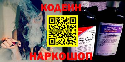 синтетический гашиш Коммунар