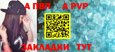 spice Комсомольск-на-Амуре