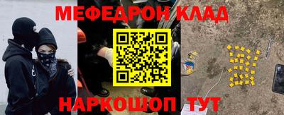 spice Комсомольск-на-Амуре