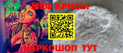 мефедрон мука Конаково
