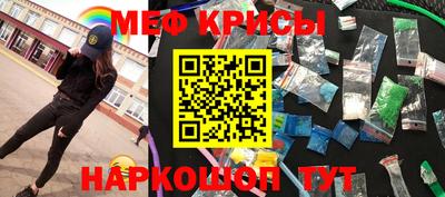 мефедрон мука Конаково
