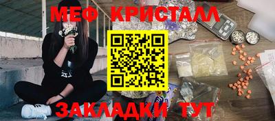 spice Комсомольск-на-Амуре