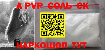 синтетический гашиш Коммунар