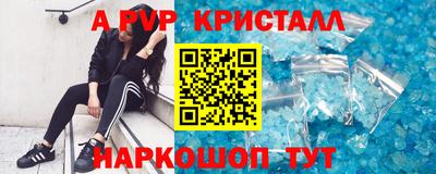 мефедрон мука Конаково