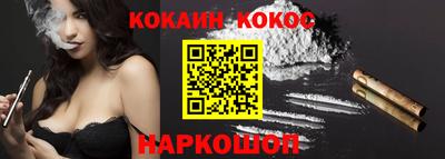 мефедрон мука Конаково