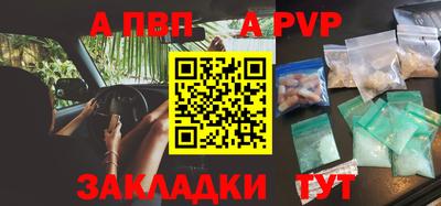 spice Комсомольск-на-Амуре