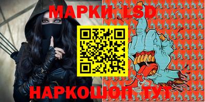 spice Комсомольск-на-Амуре