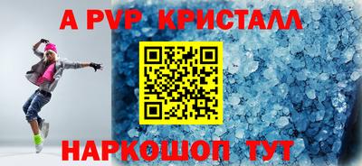 синтетический гашиш Коммунар