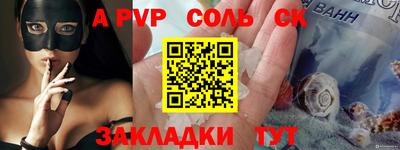 синтетический гашиш Коммунар