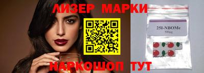 синтетический гашиш Коммунар