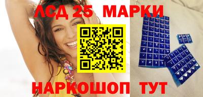 spice Комсомольск-на-Амуре
