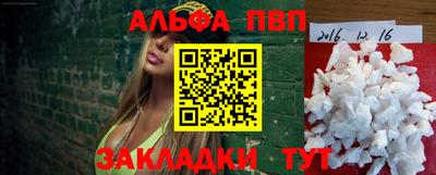 spice Комсомольск-на-Амуре