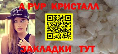 синтетический гашиш Коммунар