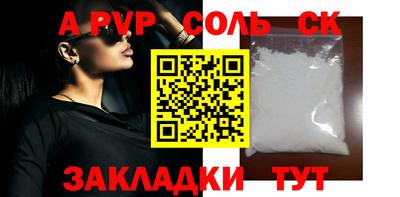 мефедрон мука Конаково