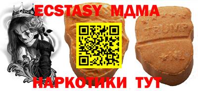 синтетический гашиш Коммунар