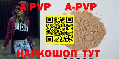 мефедрон мука Конаково