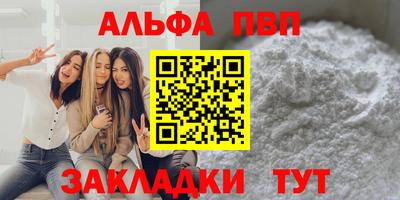 синтетический гашиш Коммунар