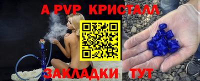 spice Комсомольск-на-Амуре