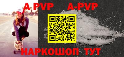spice Комсомольск-на-Амуре