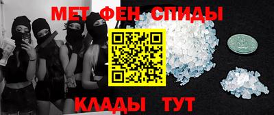 синтетический гашиш Коммунар