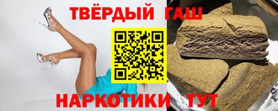 синтетический гашиш Коммунар