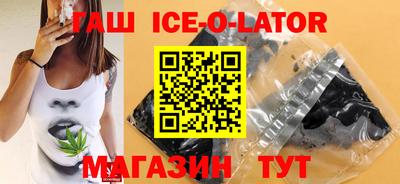 синтетический гашиш Коммунар