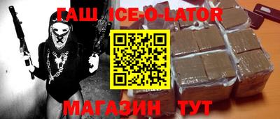 синтетический гашиш Коммунар