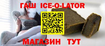 синтетический гашиш Коммунар