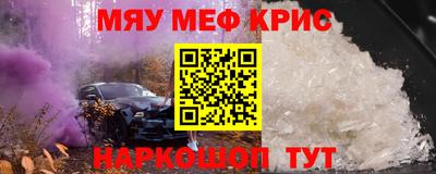 синтетический гашиш Коммунар