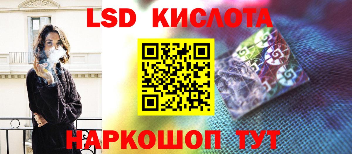 Когалым  OMG маркетплейс  LSD-25 экстази ecstasy  Вход с VPN  LSD-25 экстази кислота 