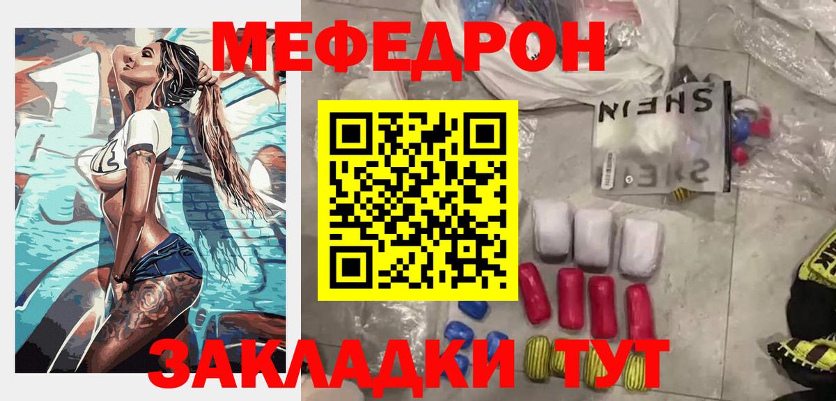 Когалым  Мефедрон mephedrone  блэк спрут сайт  сколько стоит  Мефедрон мука  Меф  Вход с VPN 