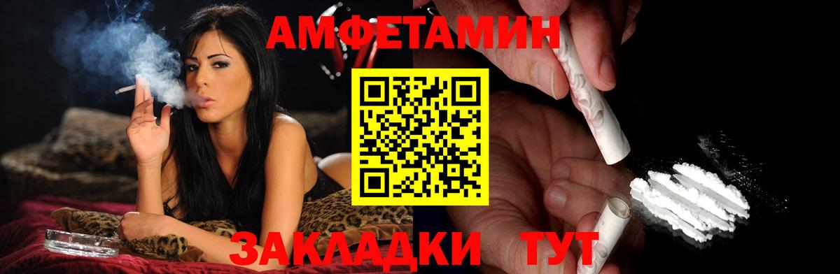Первитин  Вход с VPN  Первитин пудра  Когалым  Первитин пудра 